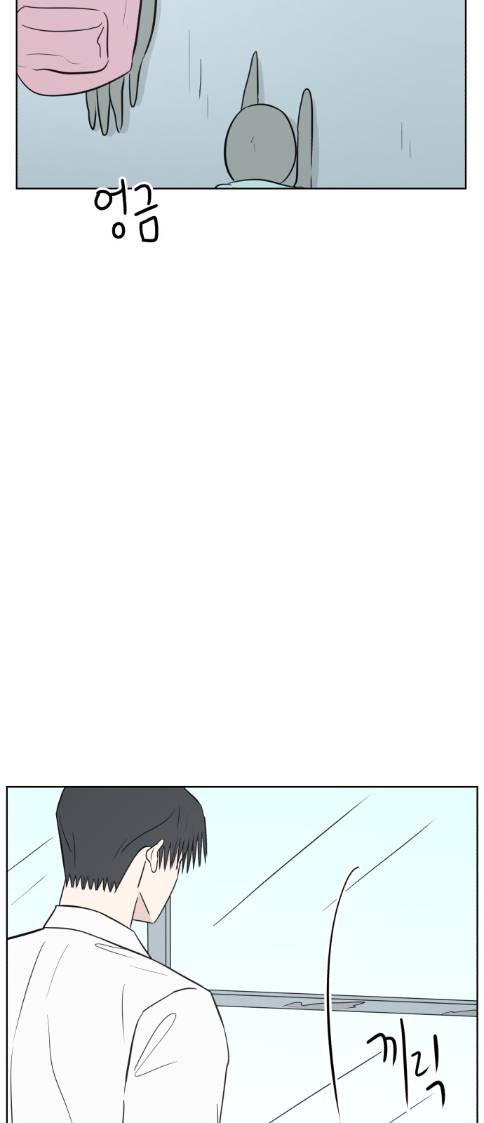 71 페이지