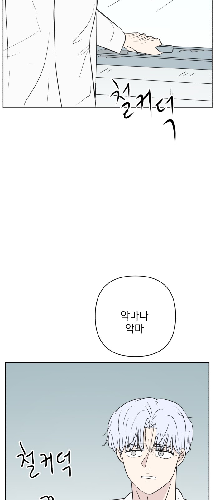 72 페이지