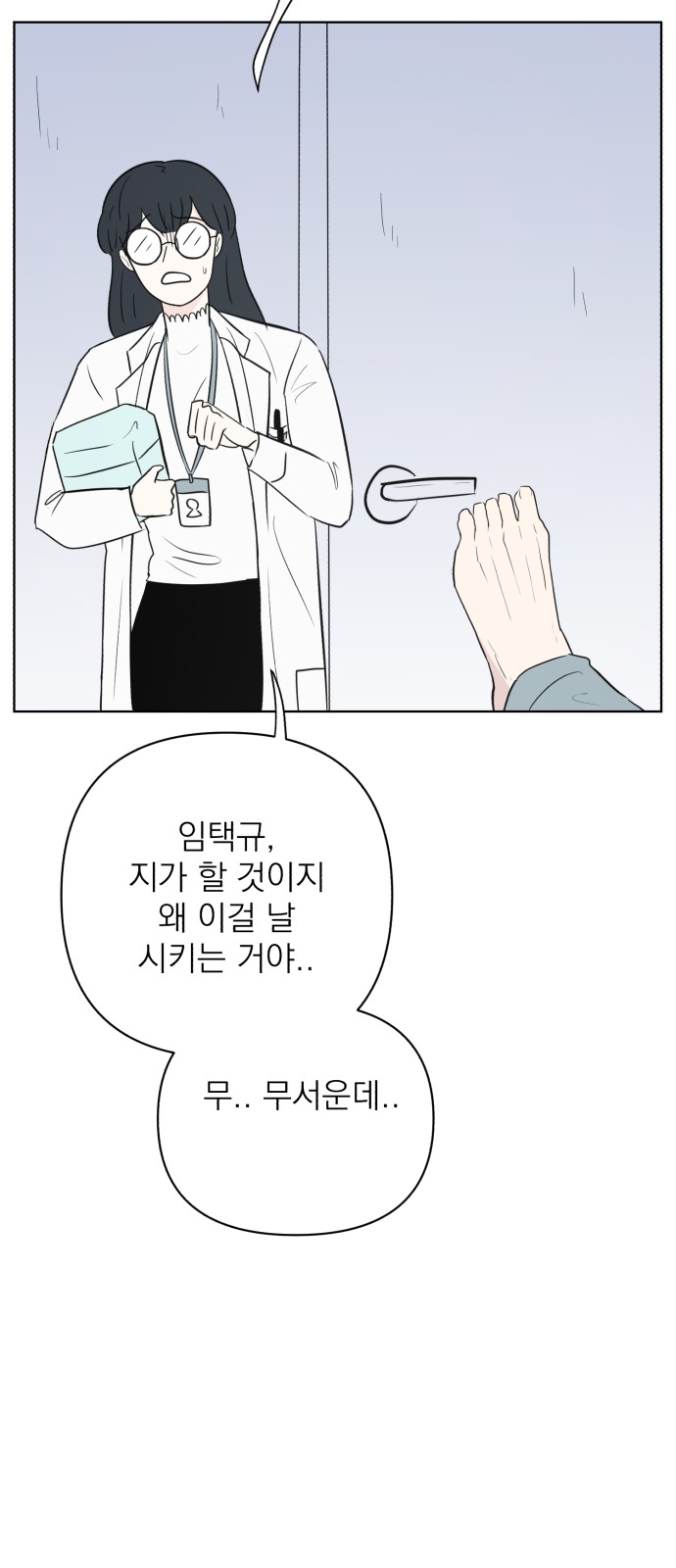 74 페이지