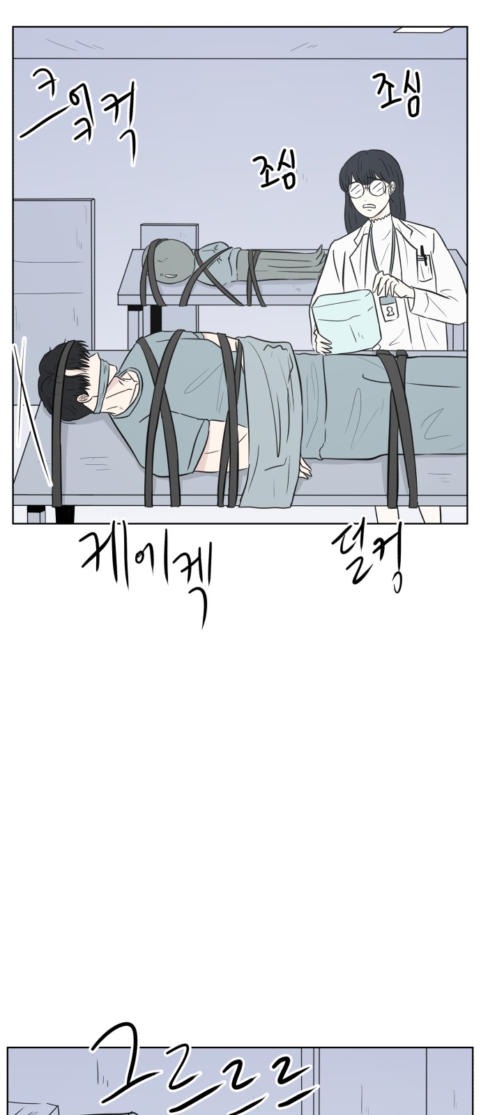 75 페이지