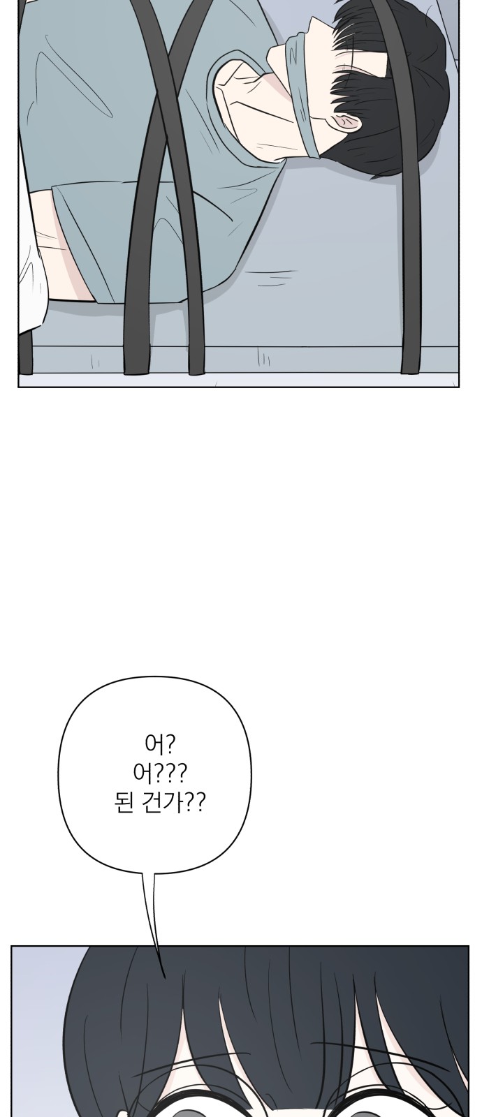 78 페이지