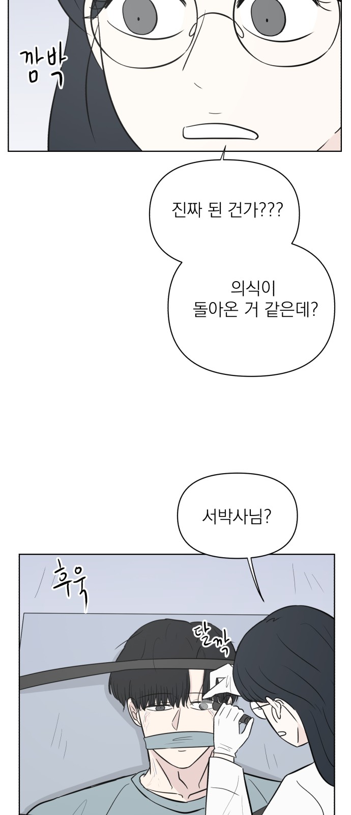 79 페이지