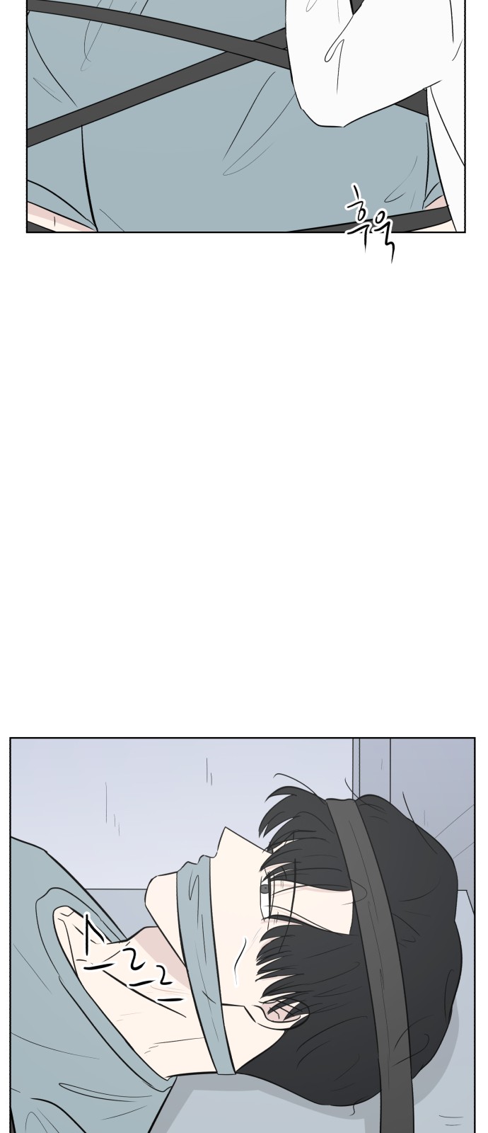 80 페이지