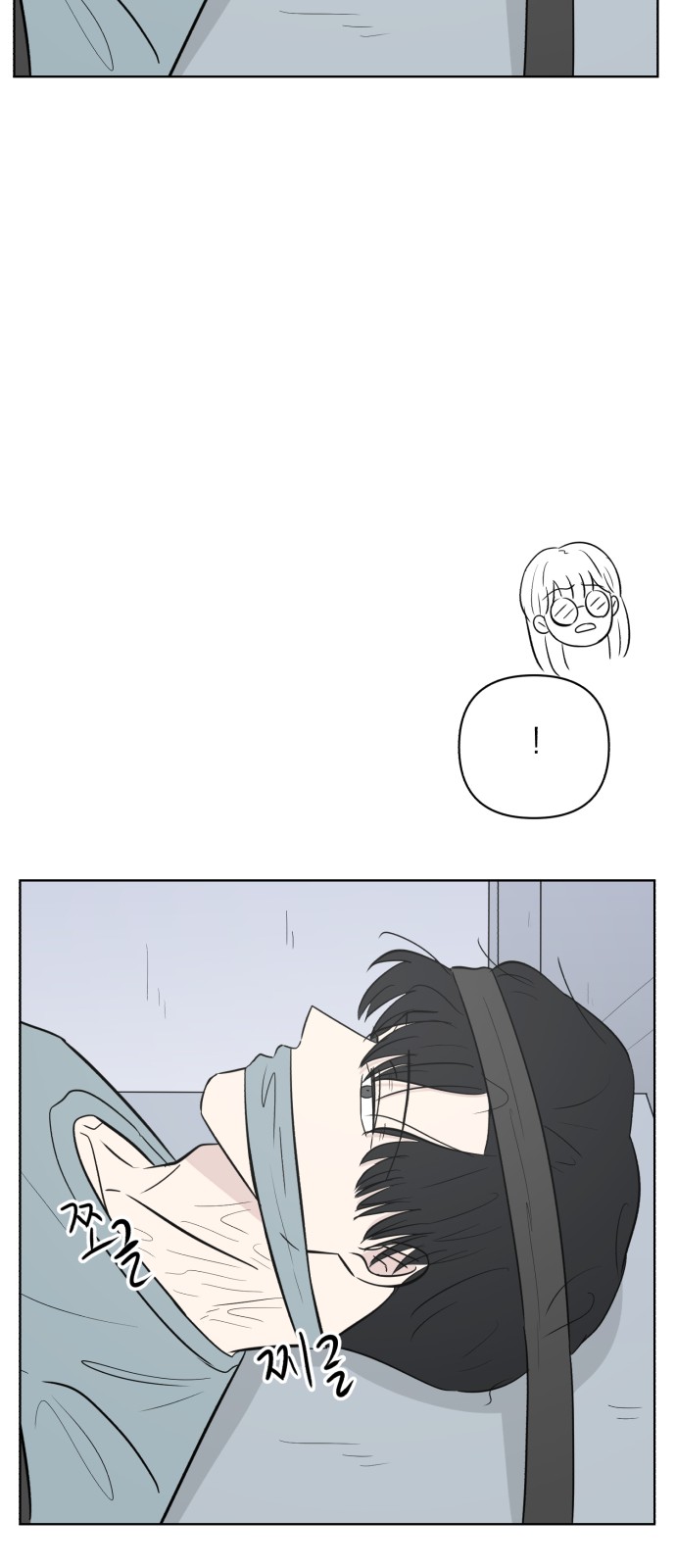81 페이지