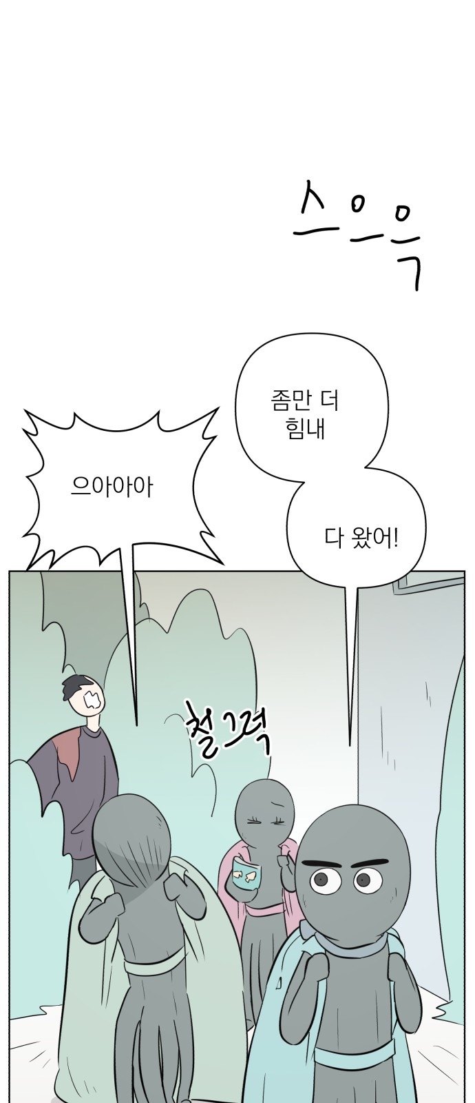 45 페이지