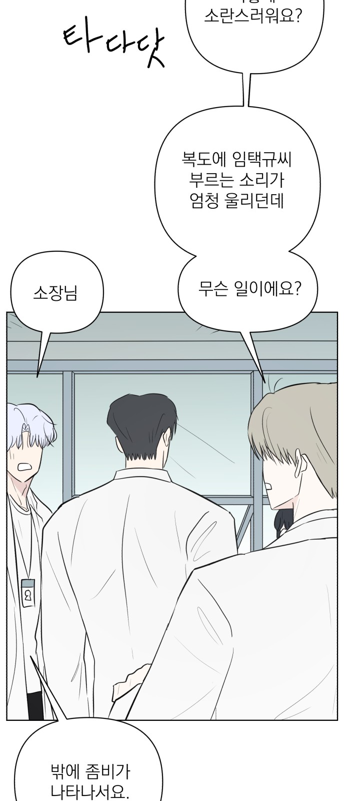 62 페이지