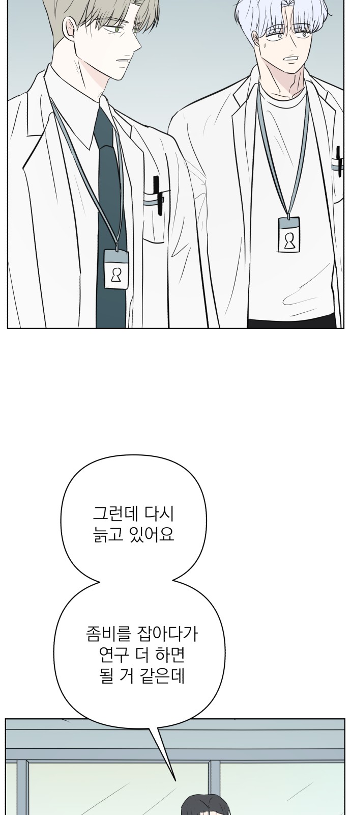 69 페이지