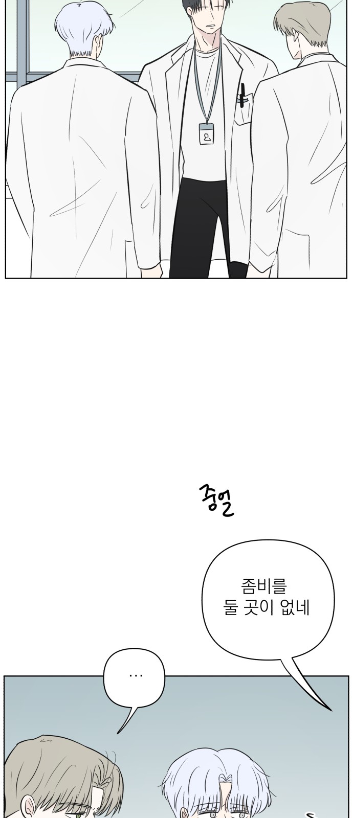 70 페이지
