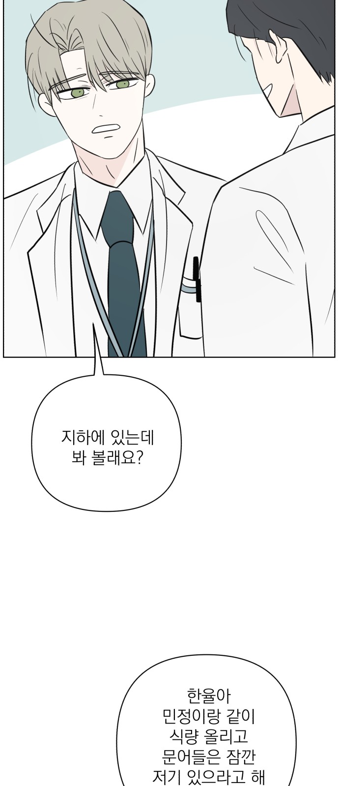73 페이지