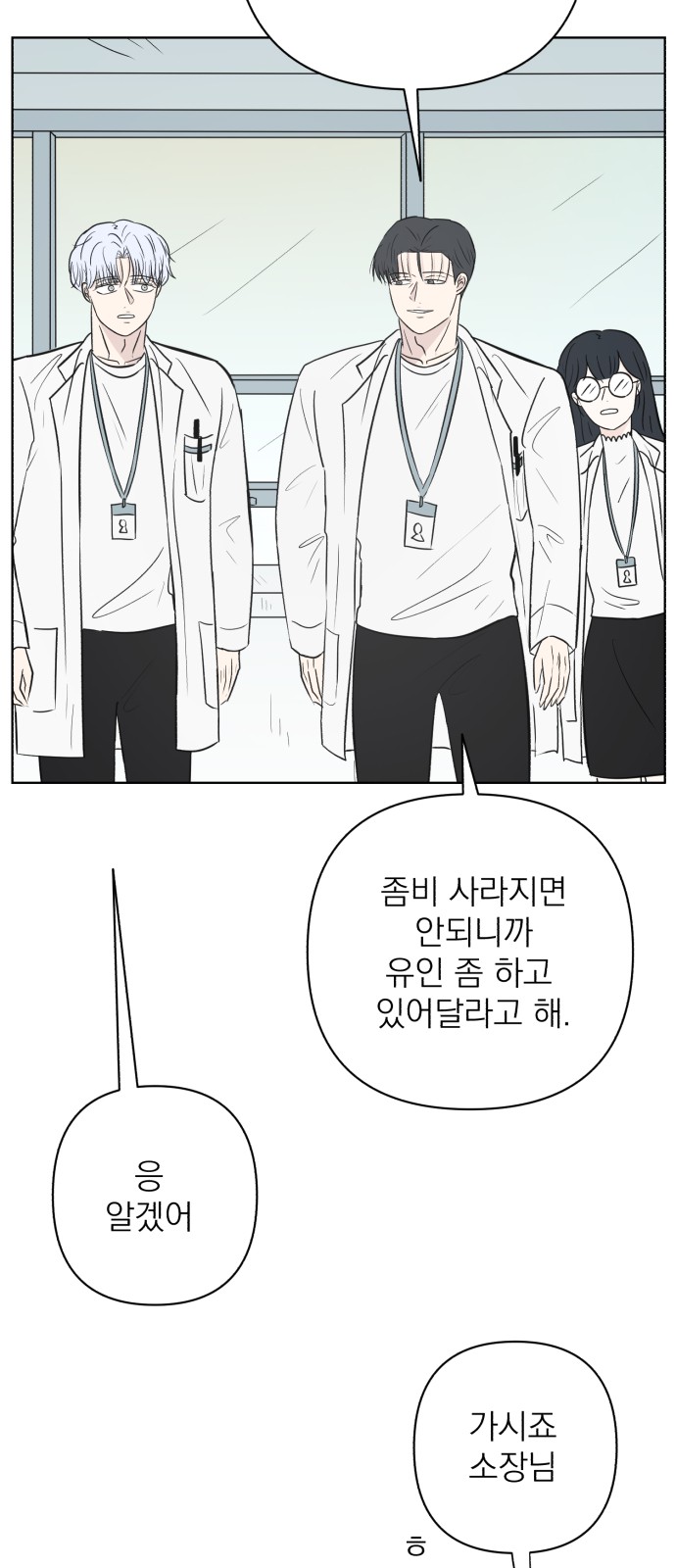 74 페이지