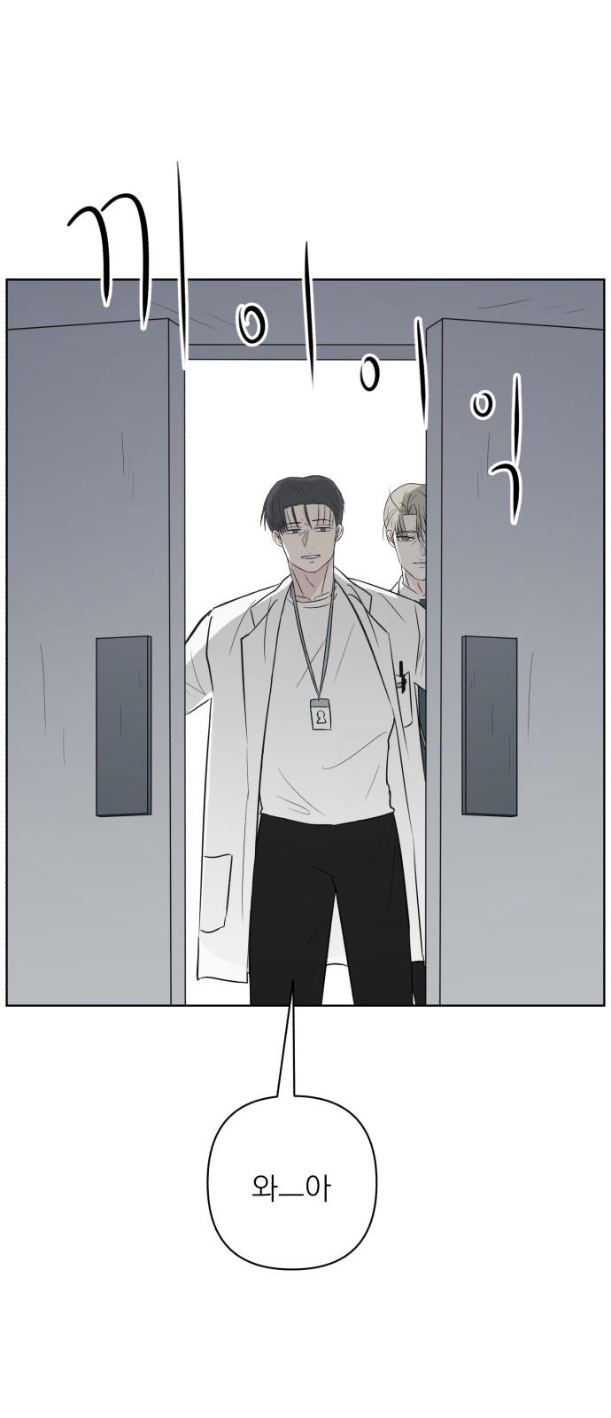 77 페이지
