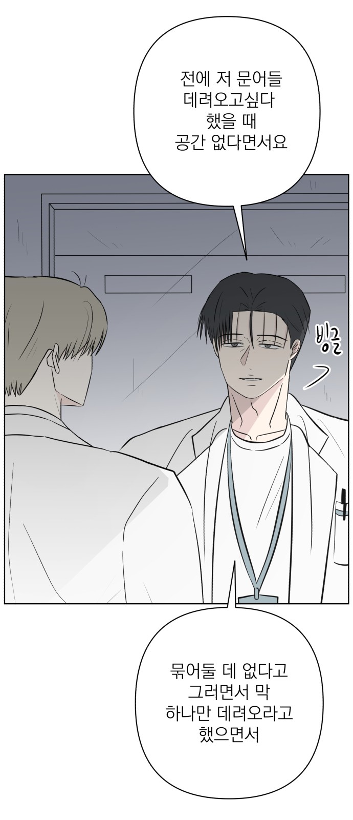 79 페이지