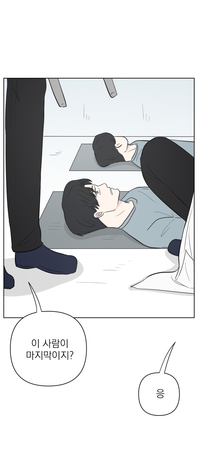 32 페이지