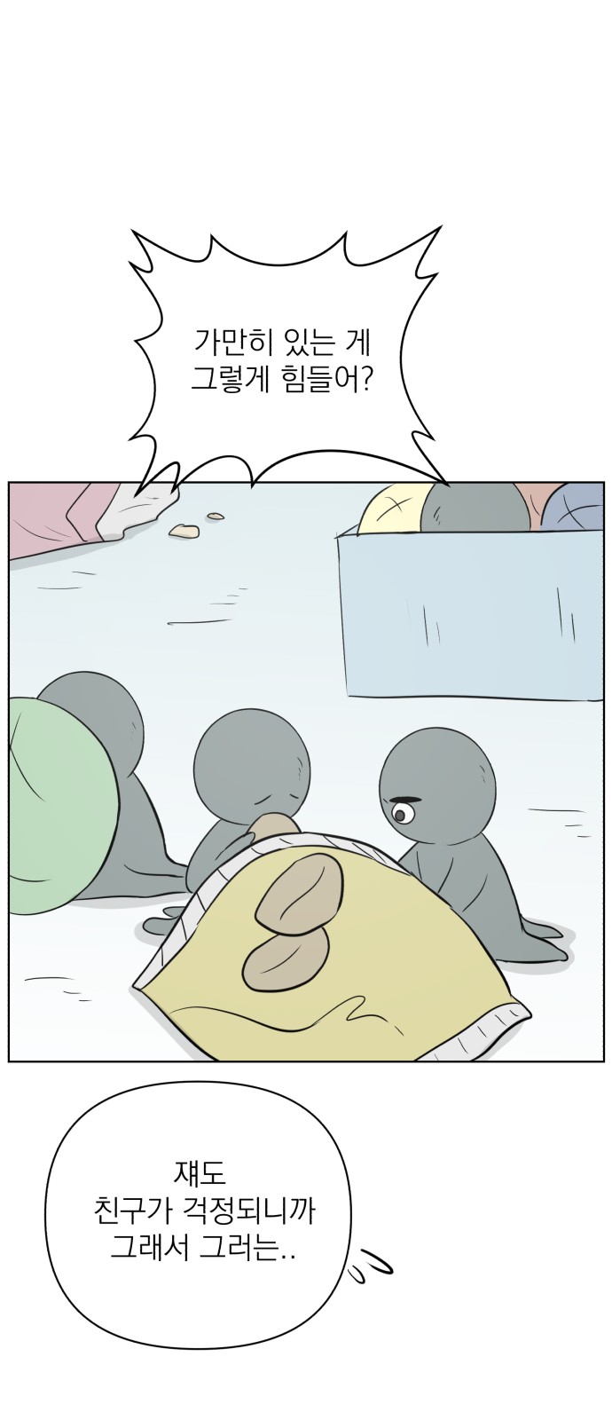 60 페이지