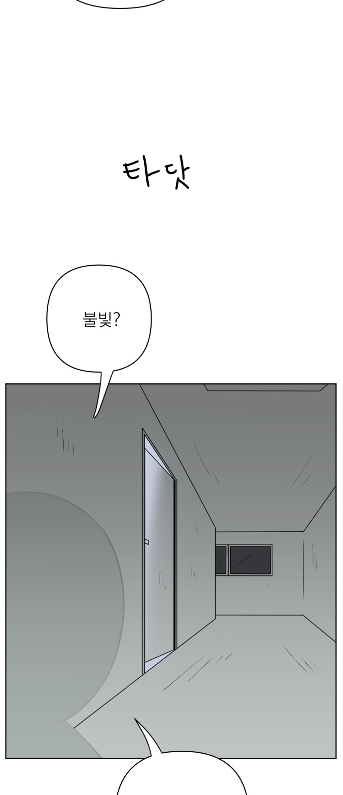 73 페이지