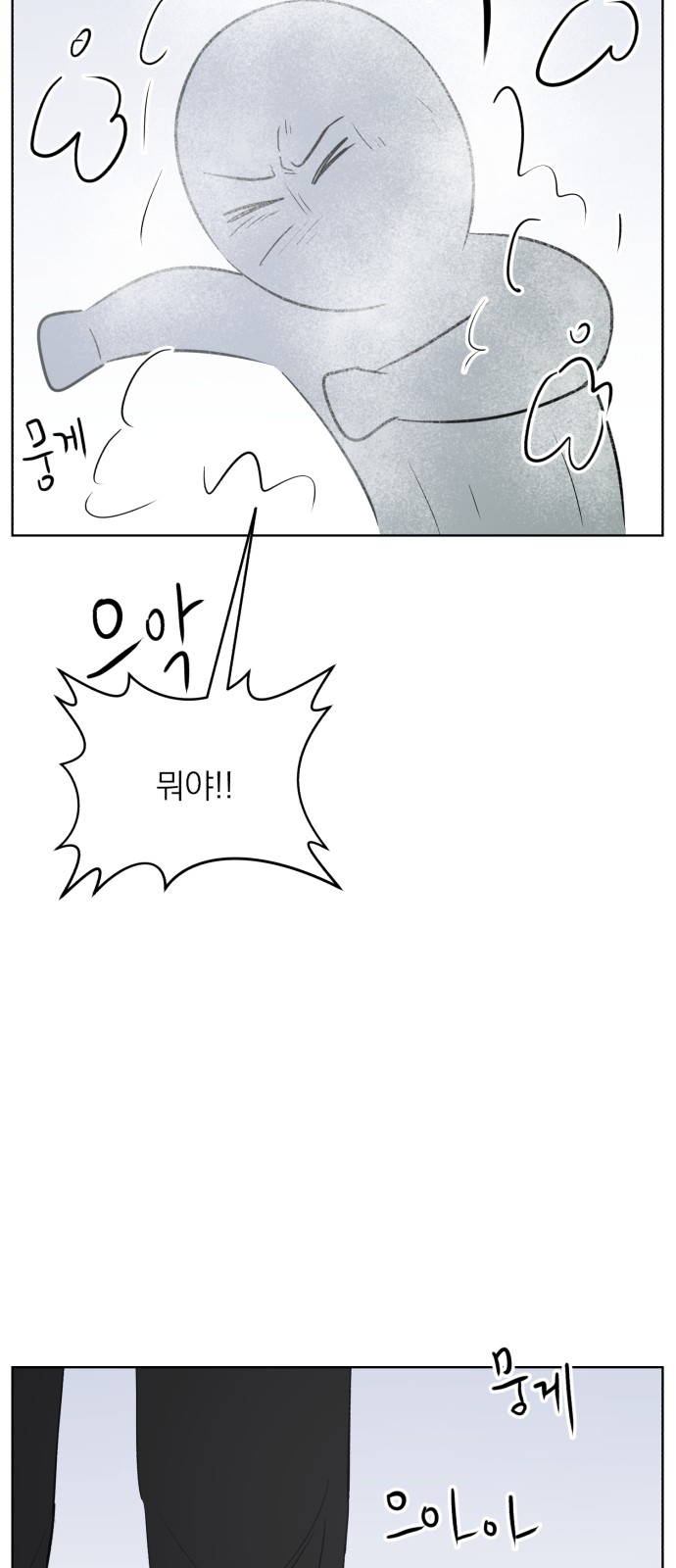 77 페이지