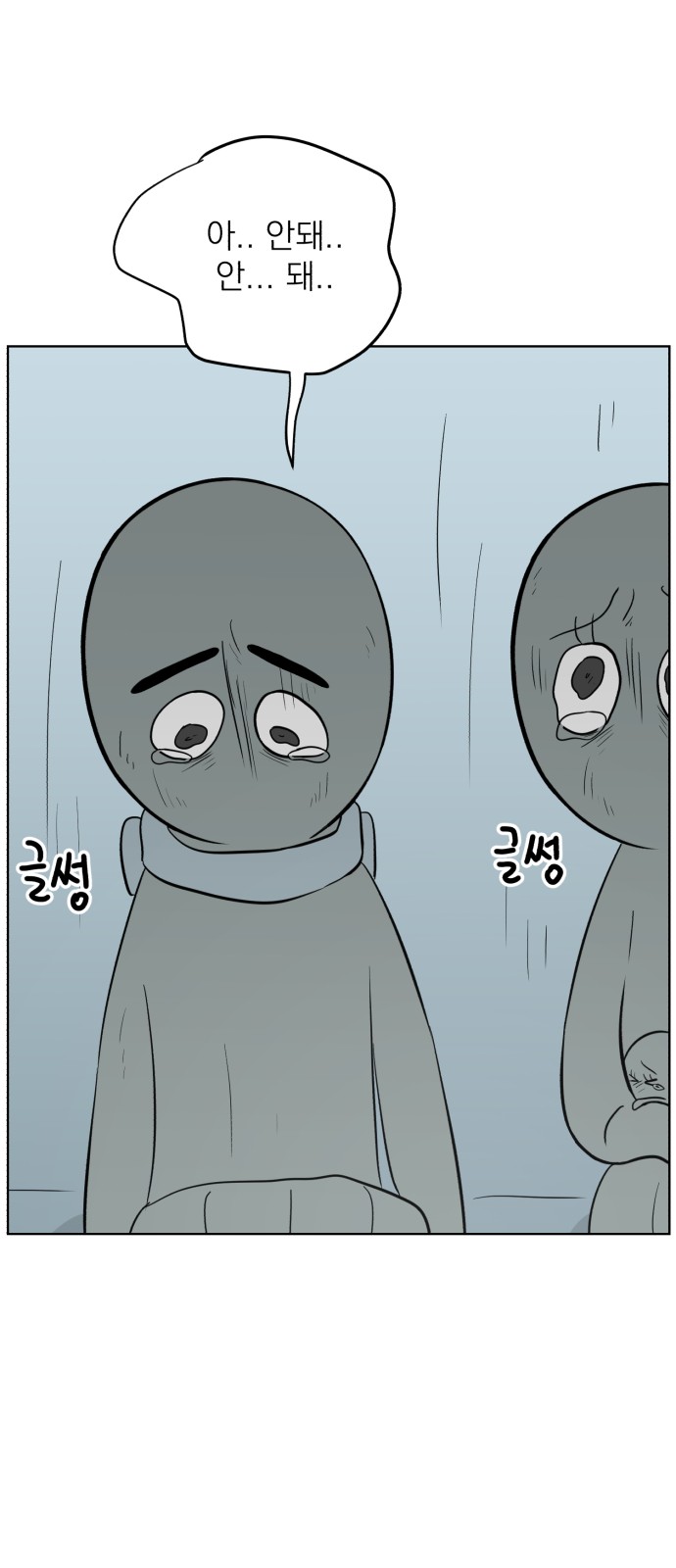 50 페이지
