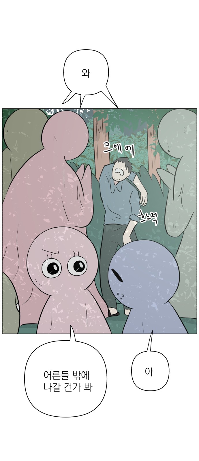 64 페이지