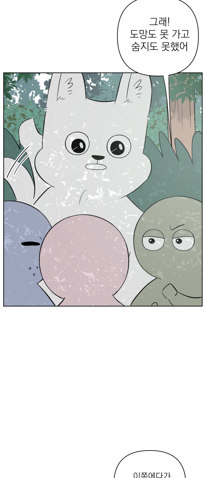 66 페이지