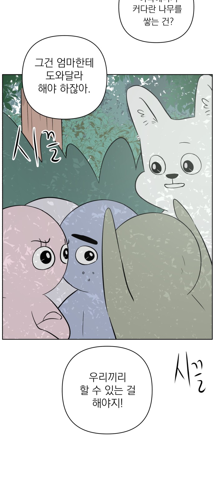 67 페이지