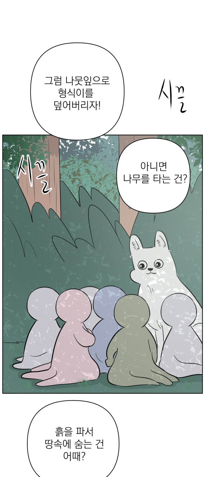 68 페이지