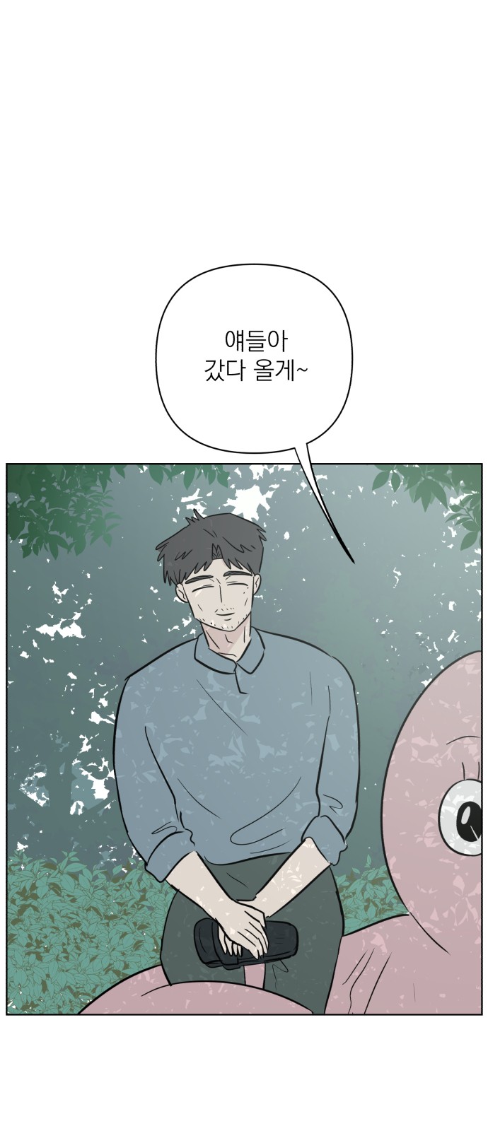 71 페이지