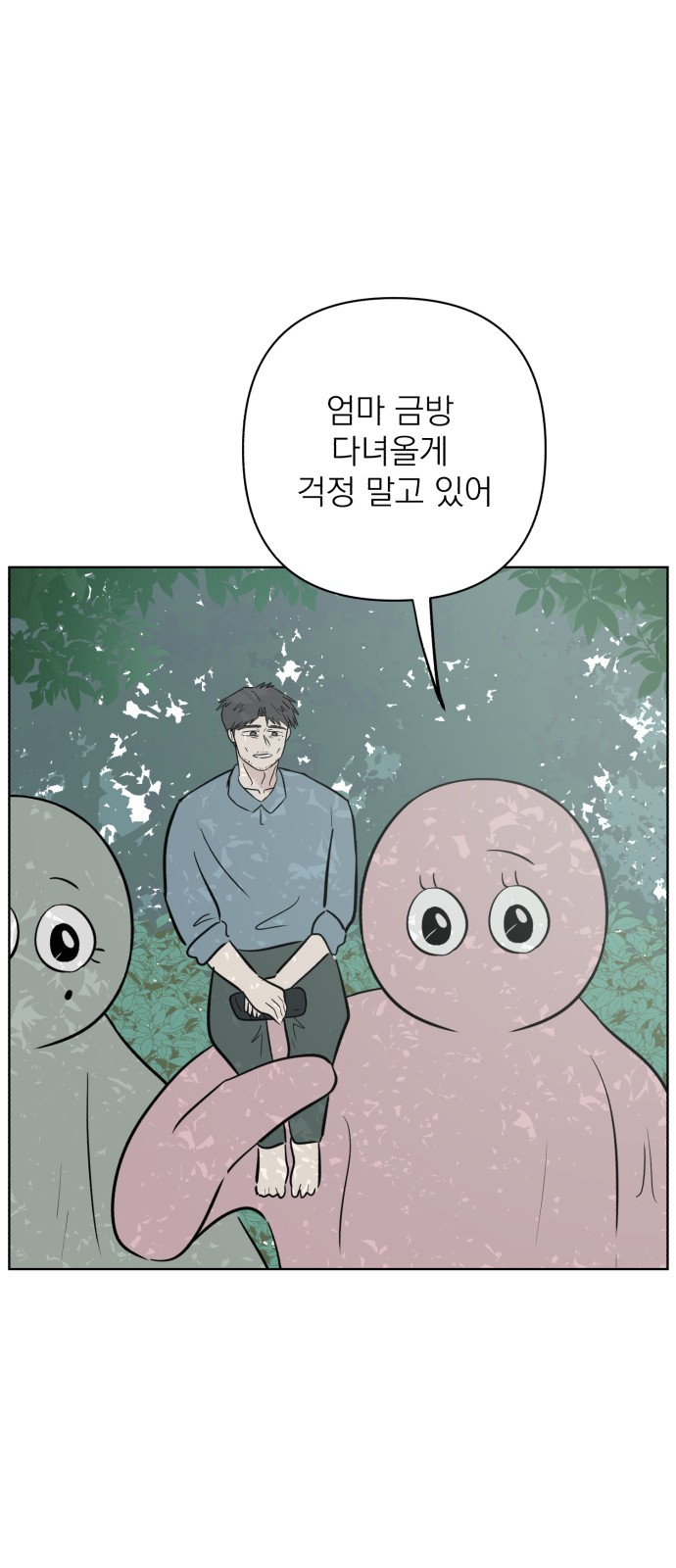 72 페이지