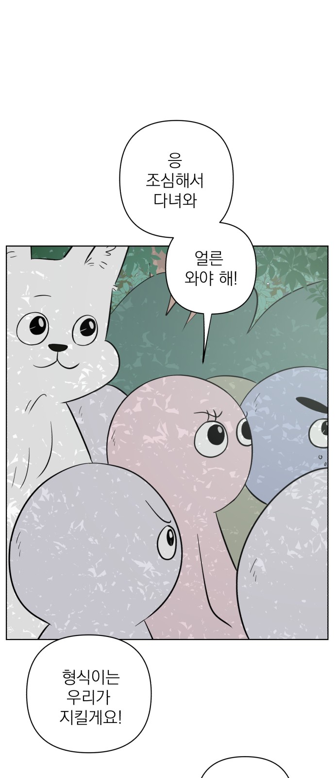 73 페이지