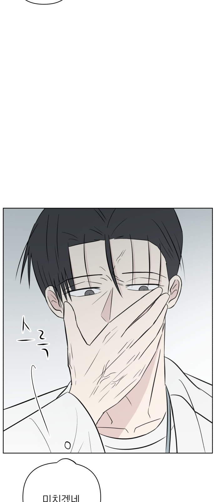 79 페이지