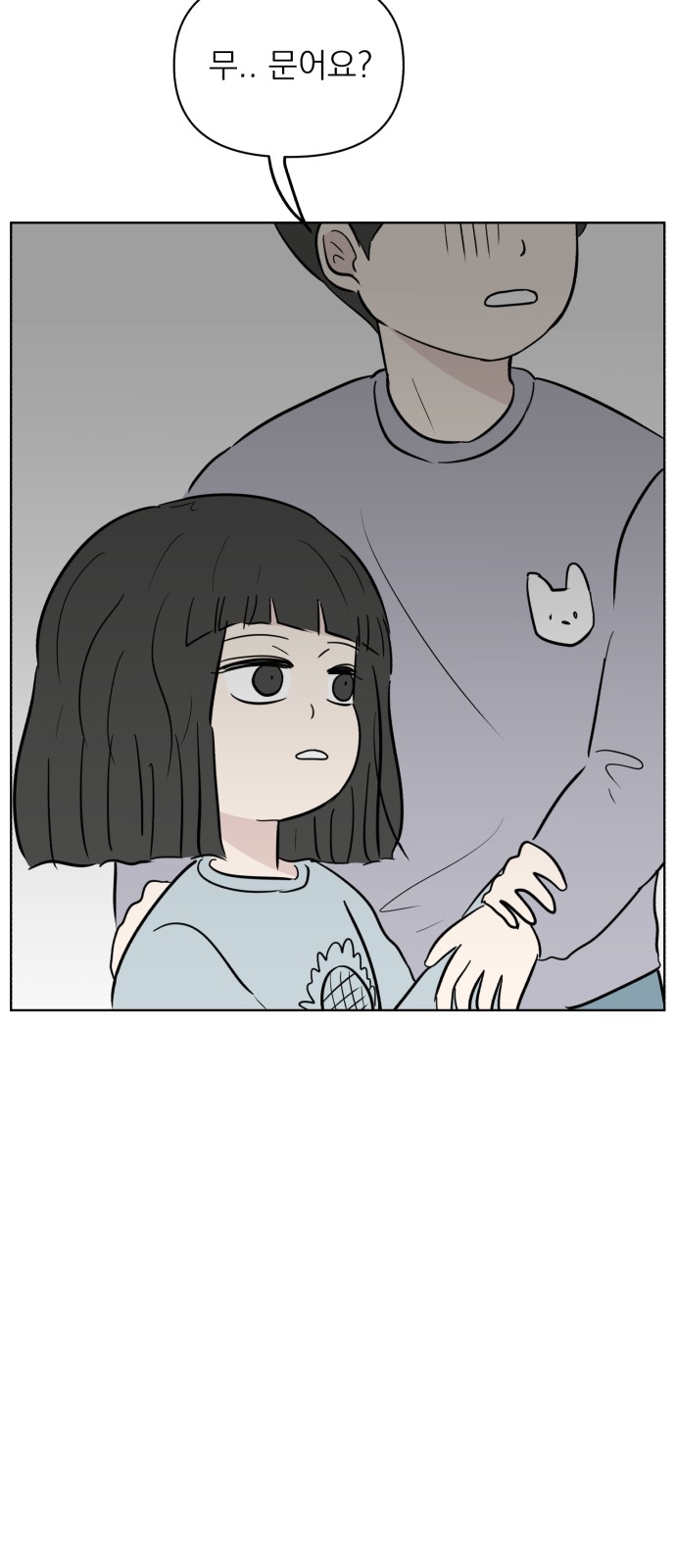 33 페이지
