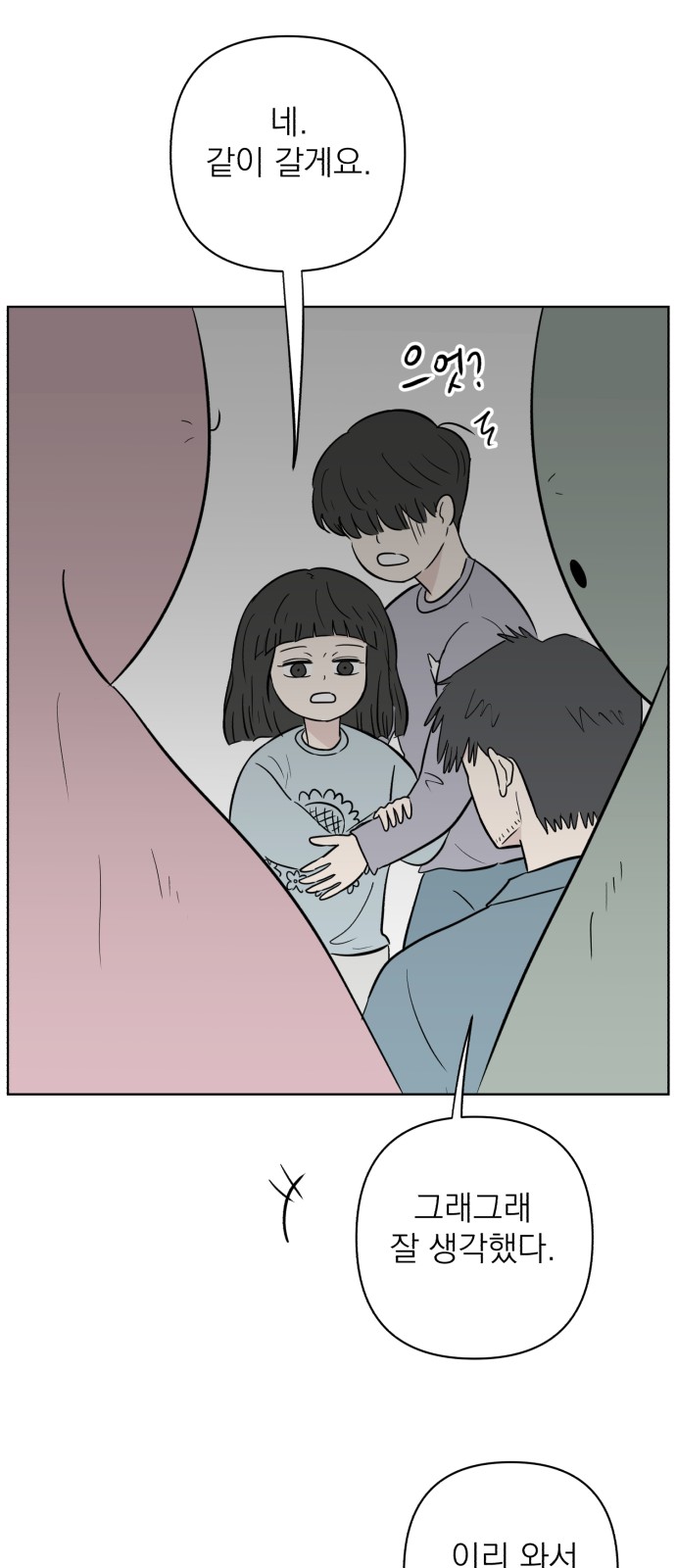 35 페이지
