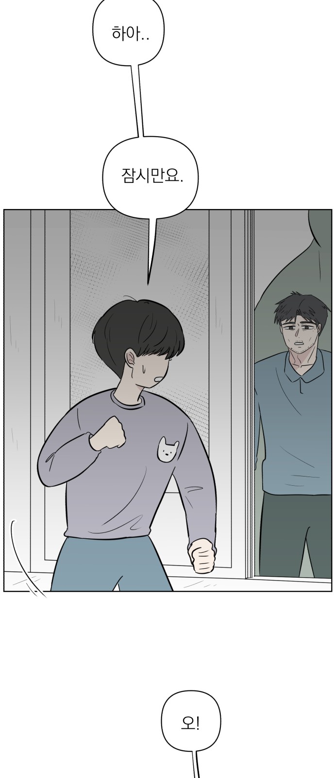 37 페이지