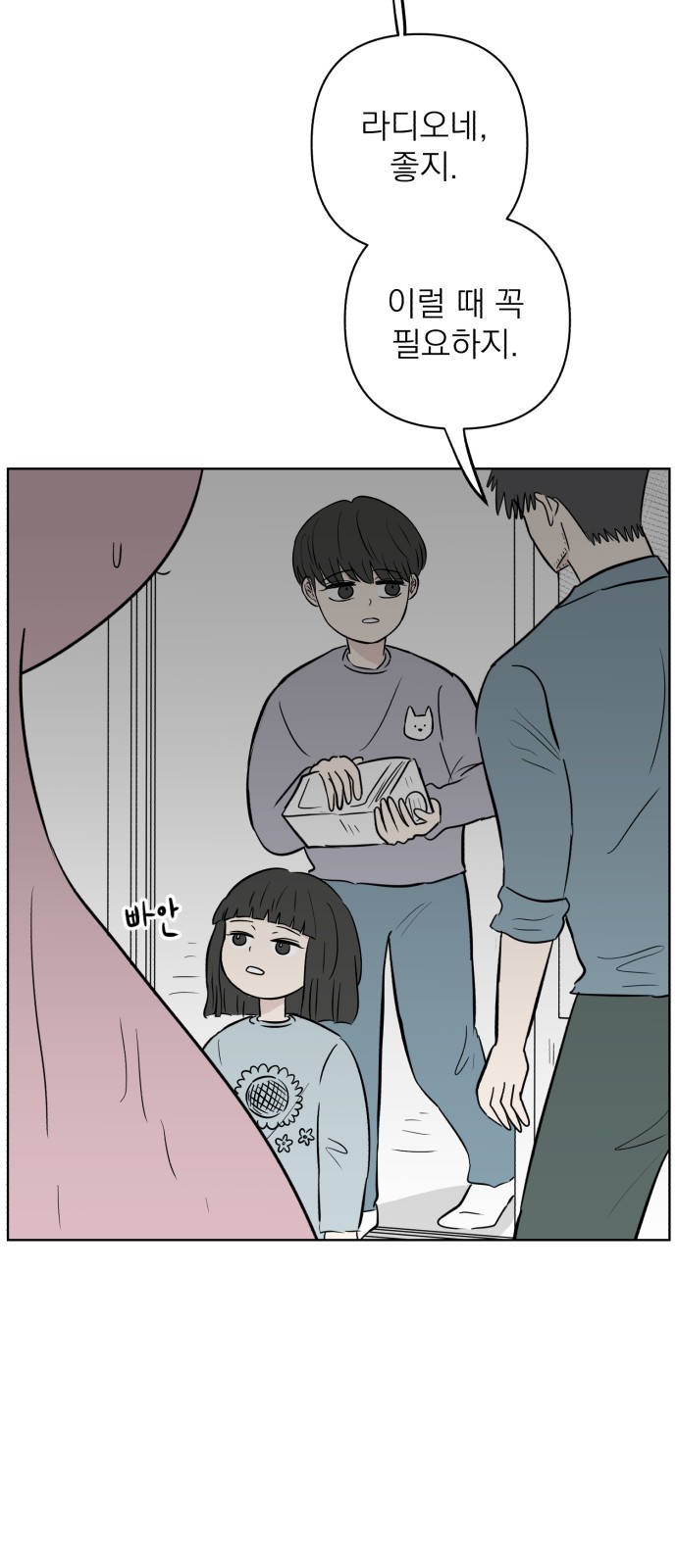 38 페이지
