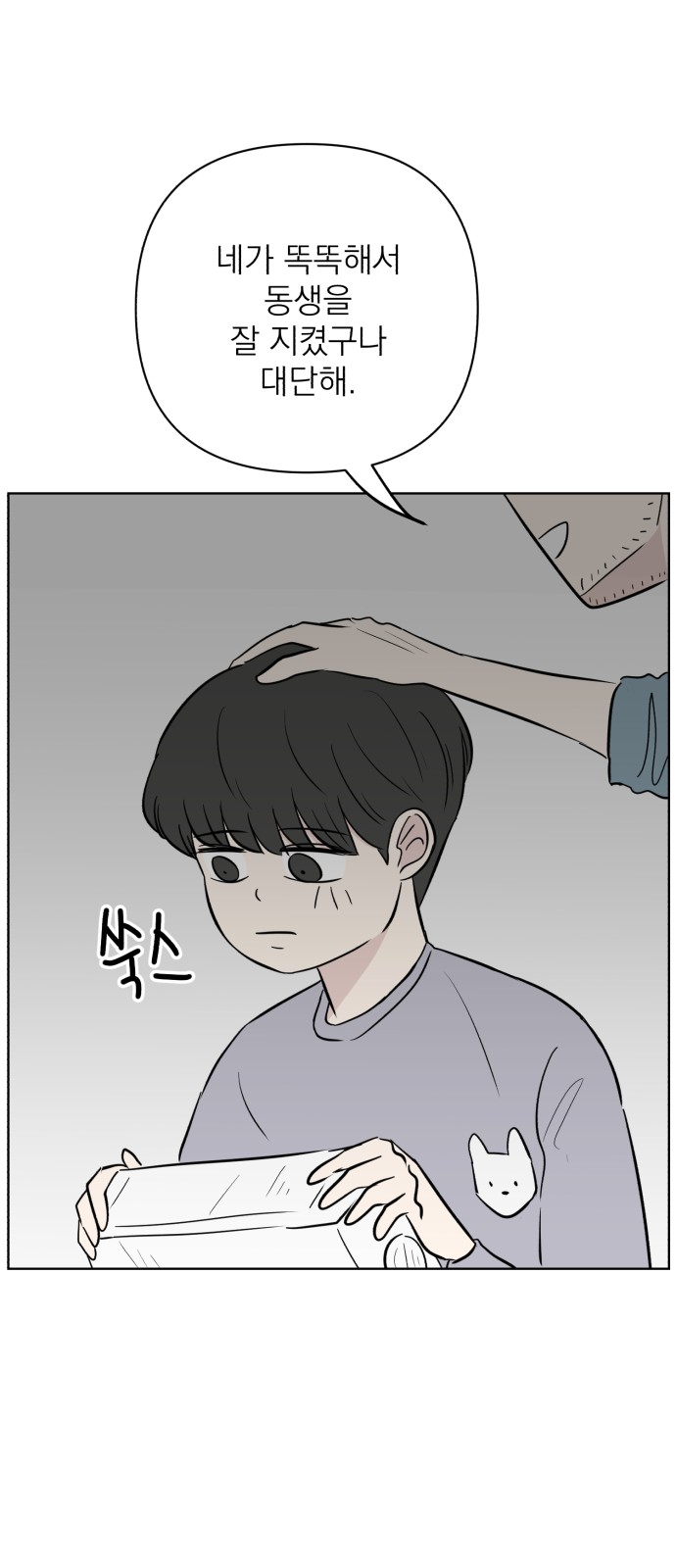 39 페이지
