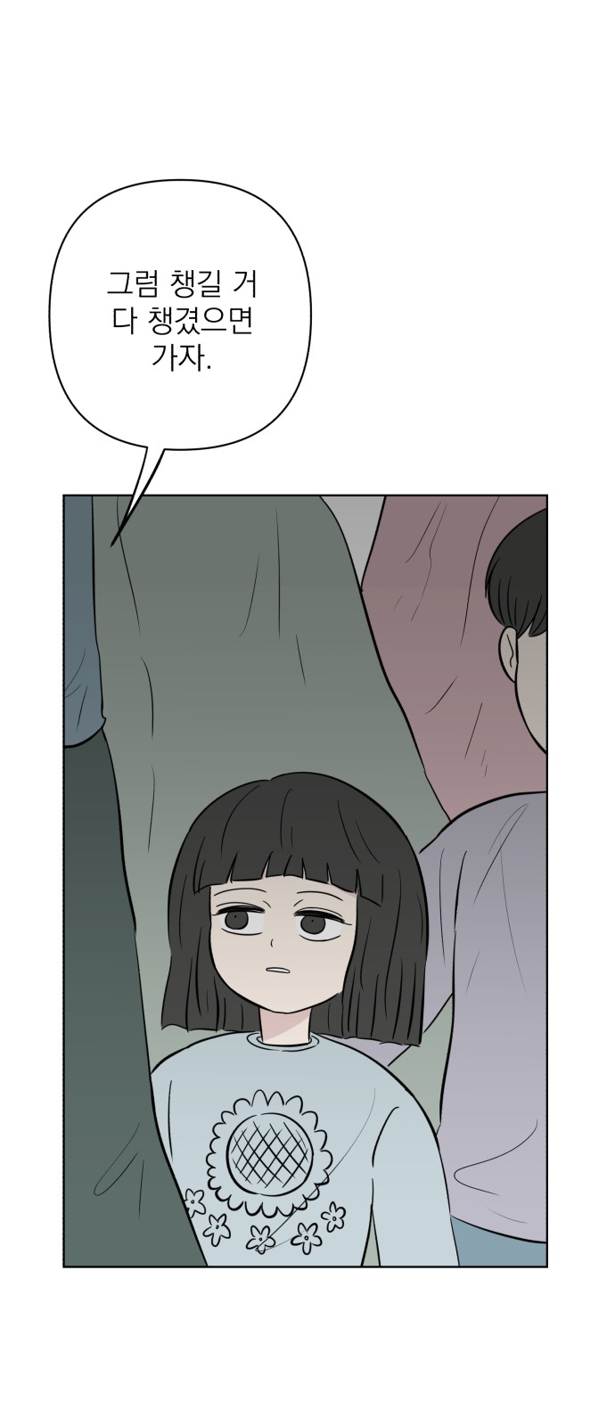 40 페이지
