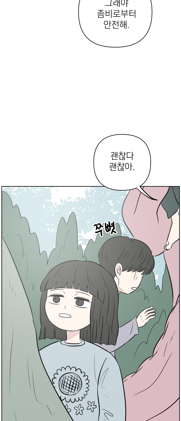 44 페이지