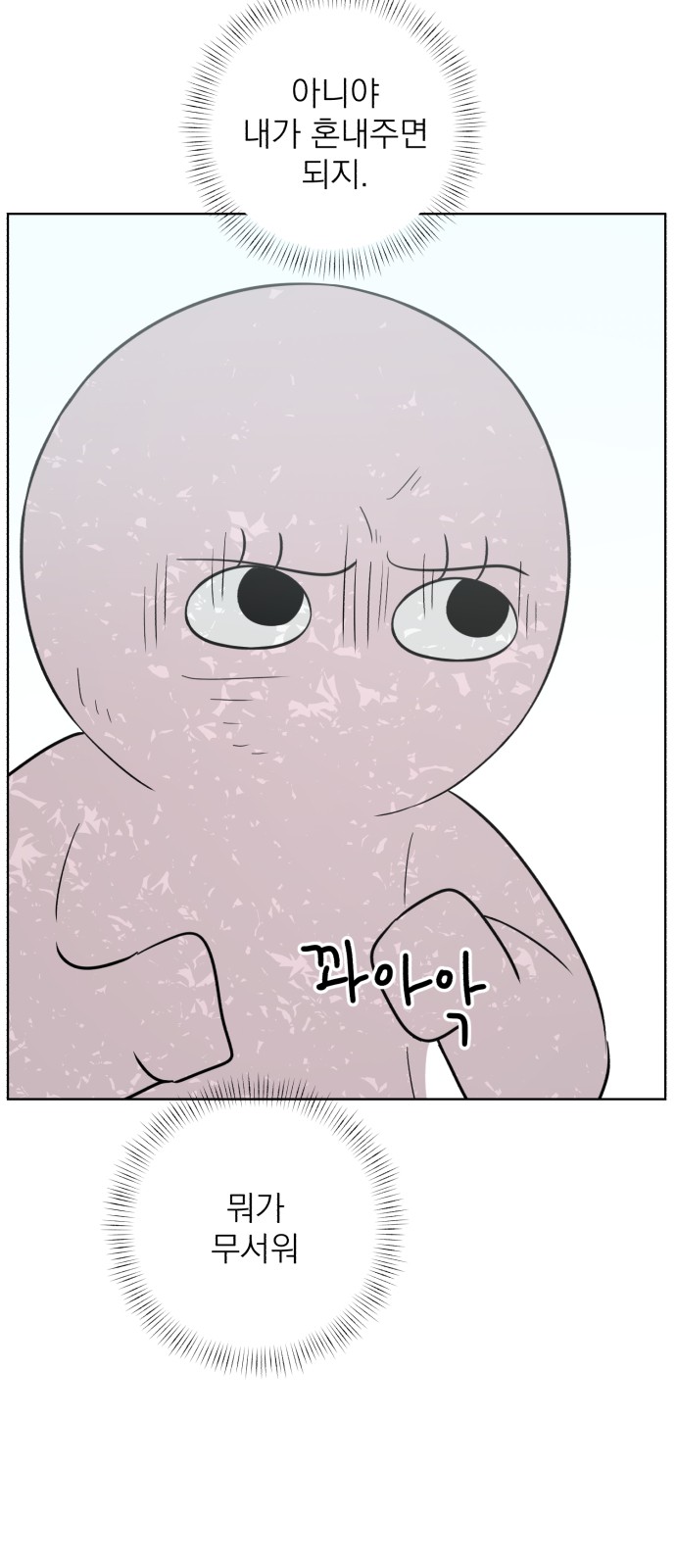 62 페이지