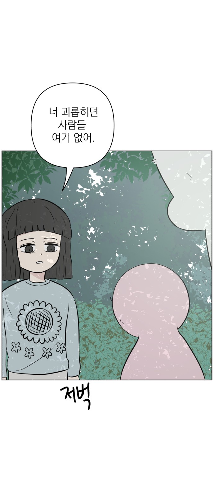 66 페이지