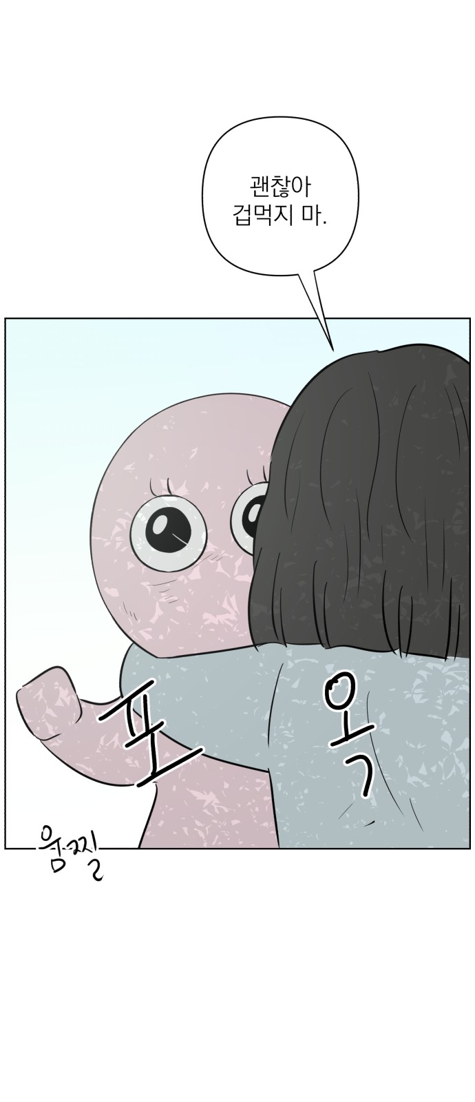 67 페이지