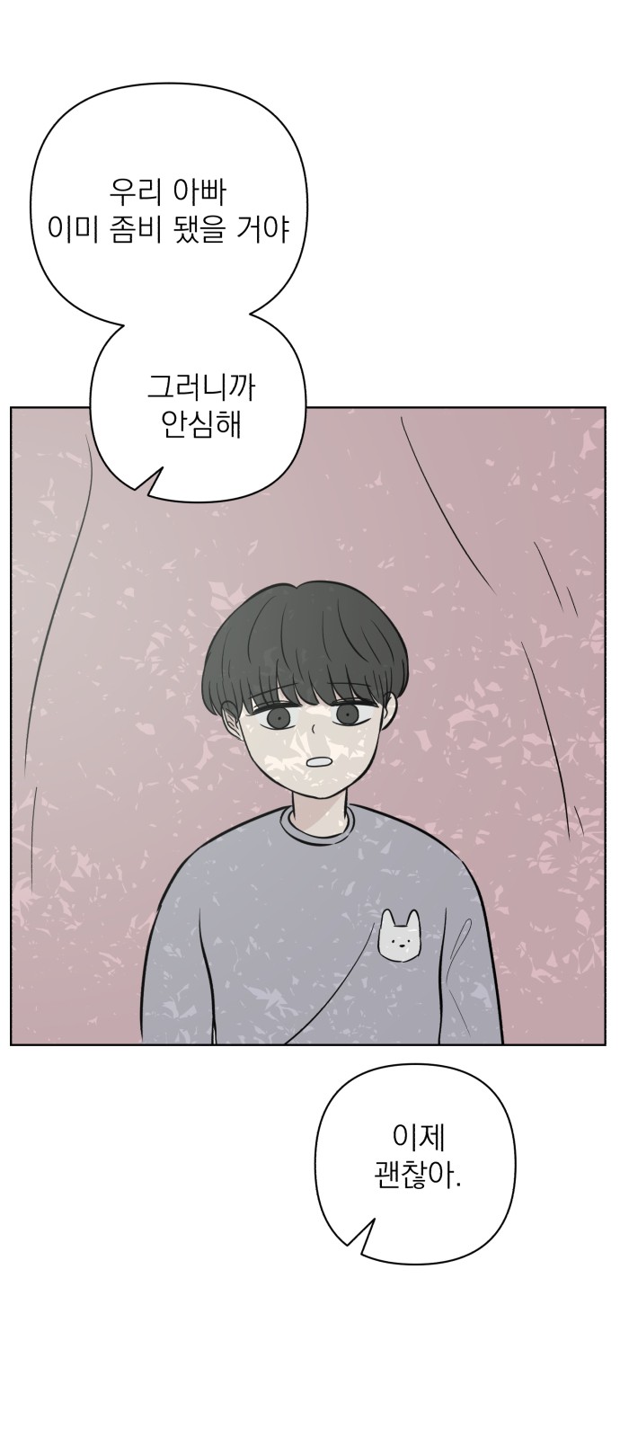 68 페이지