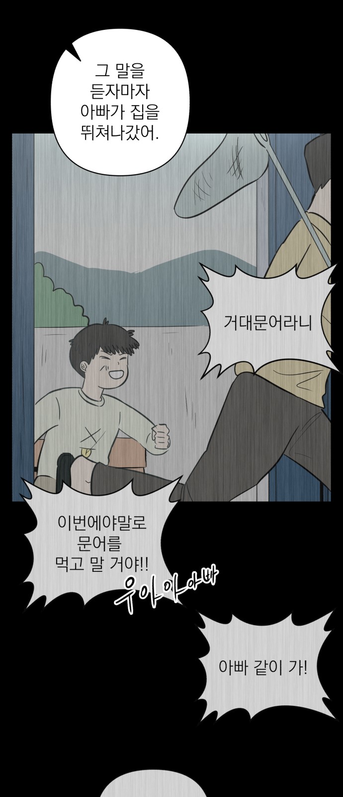 74 페이지