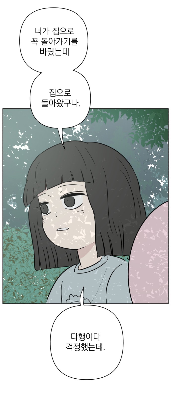 78 페이지