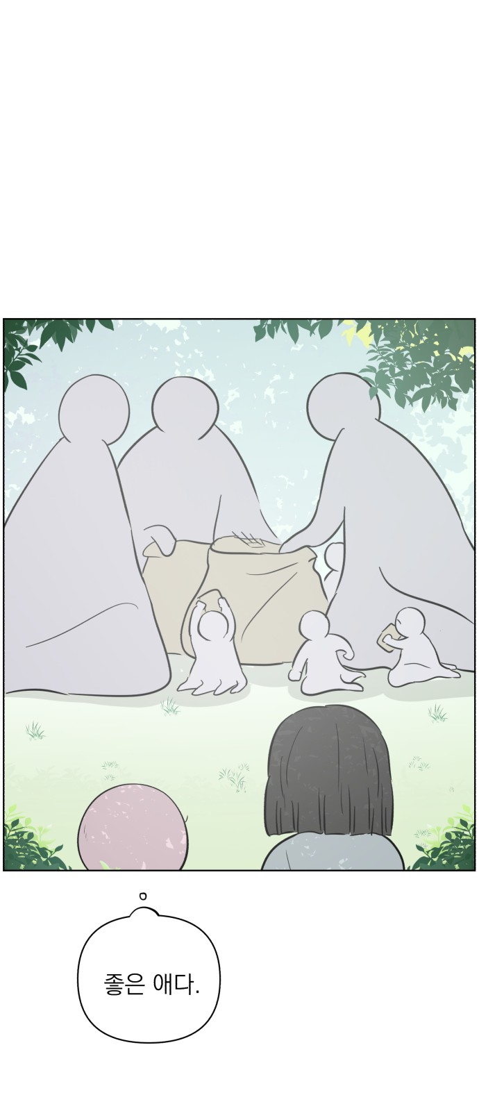 80 페이지