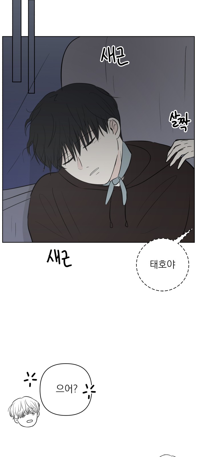 29 페이지