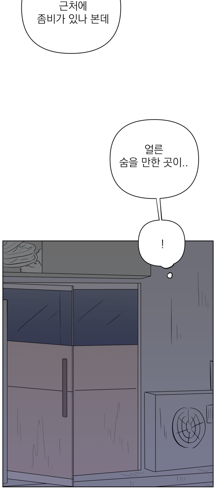 35 페이지