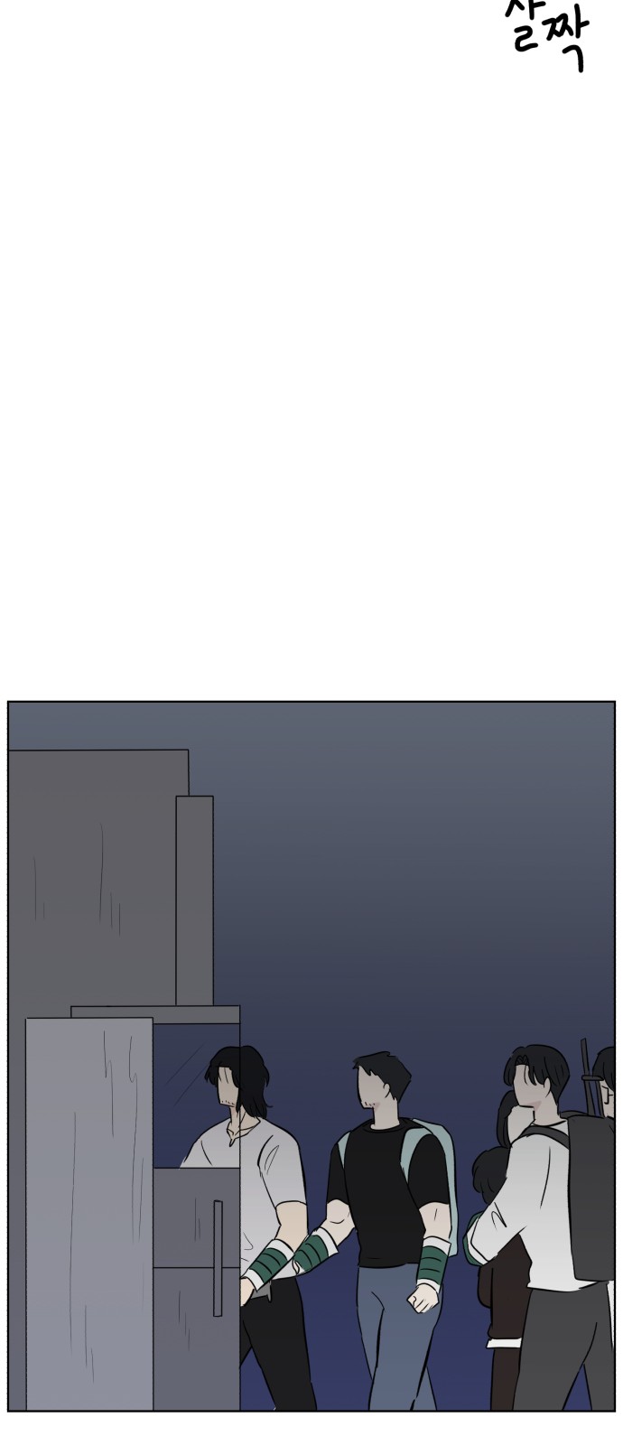 37 페이지