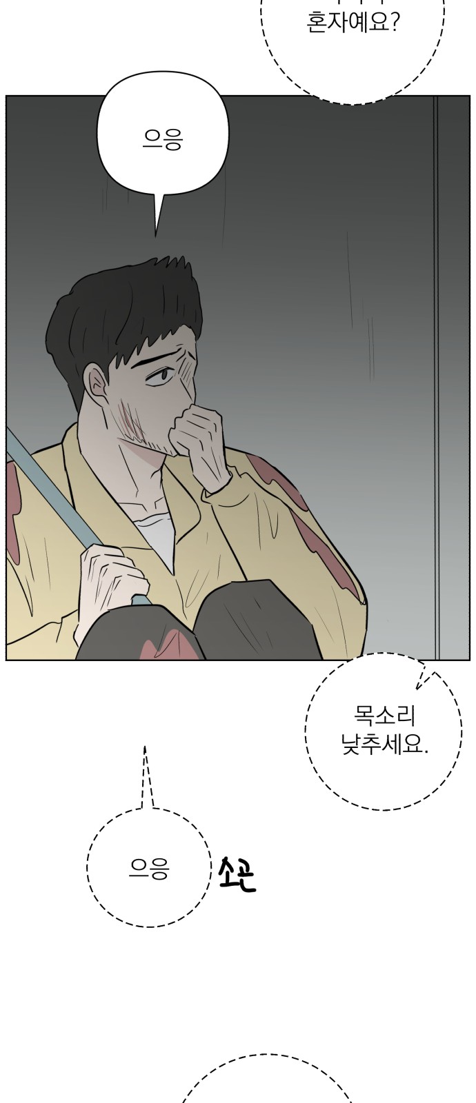 49 페이지