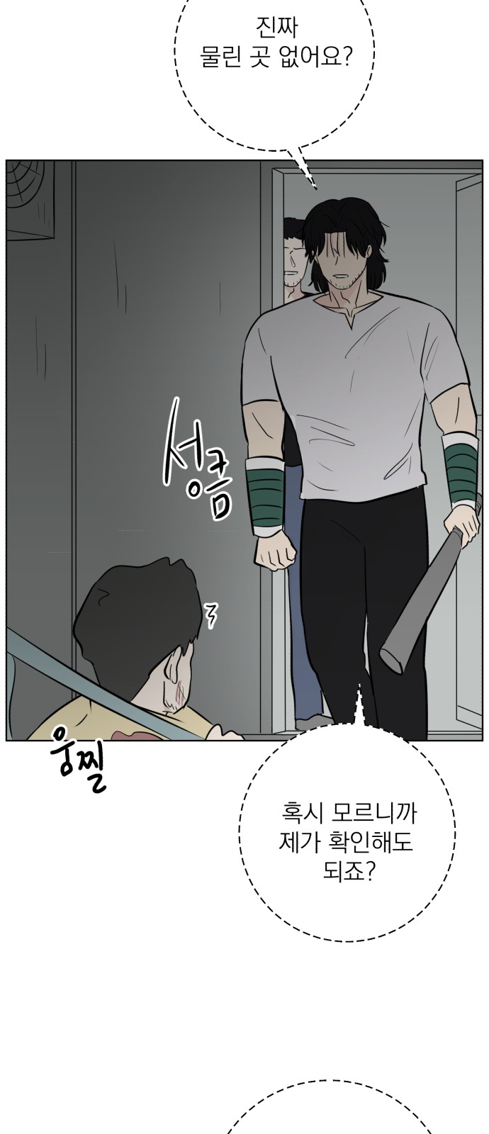 50 페이지