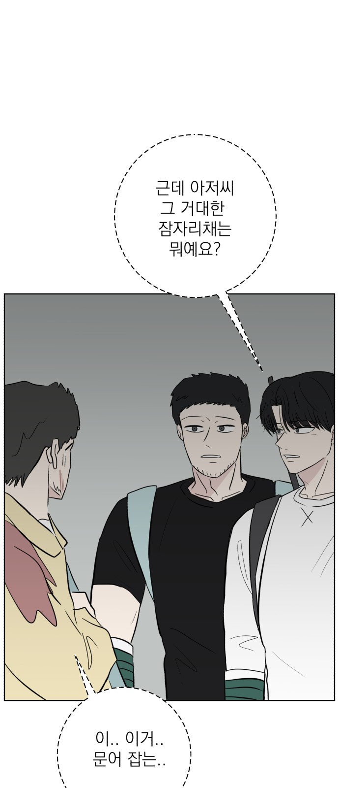 53 페이지