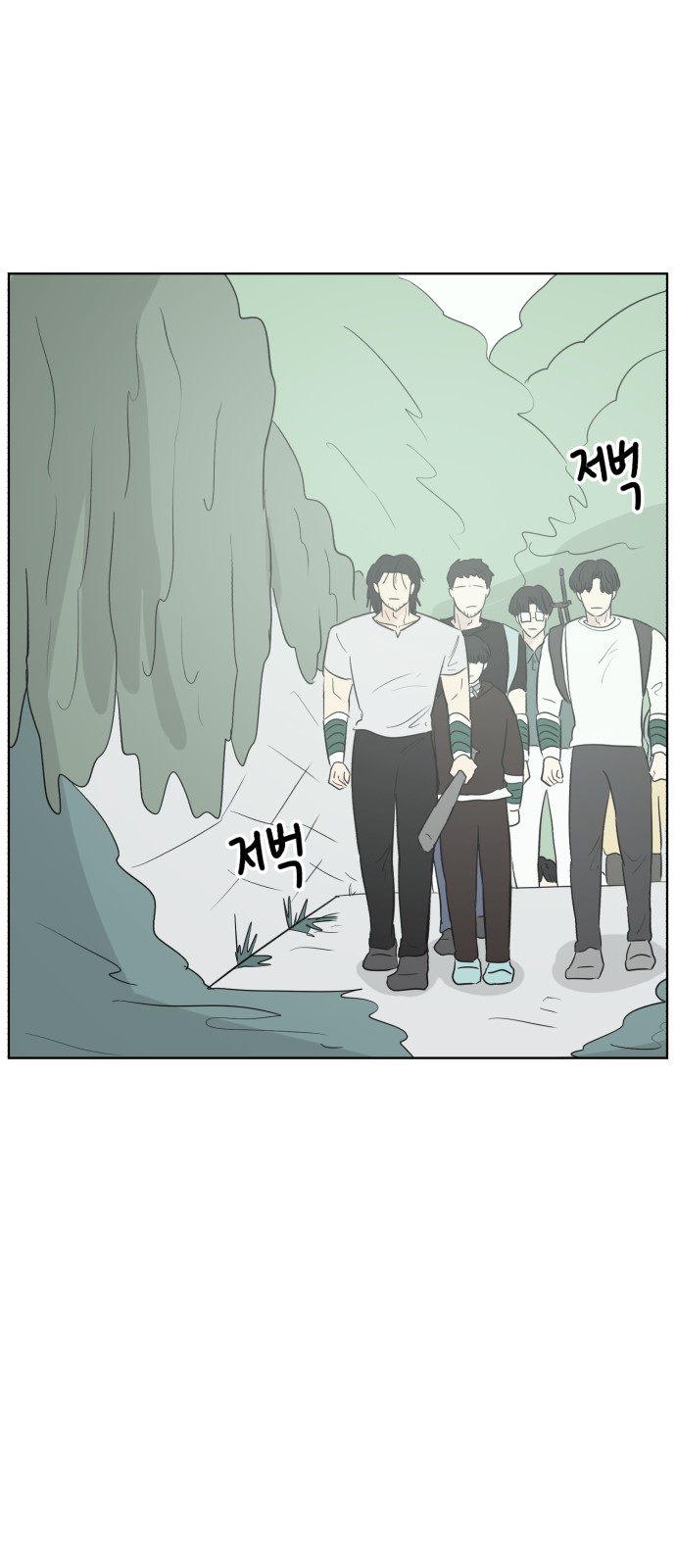 61 페이지